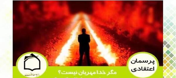 عکس ممد قلی در جهنم