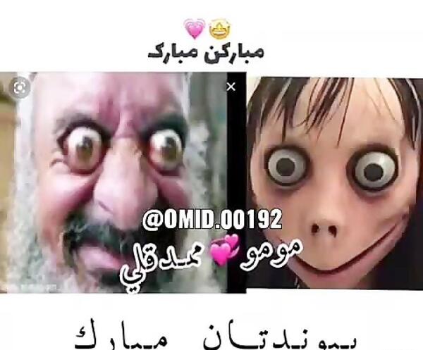 عکس ممد قلی دیوانه