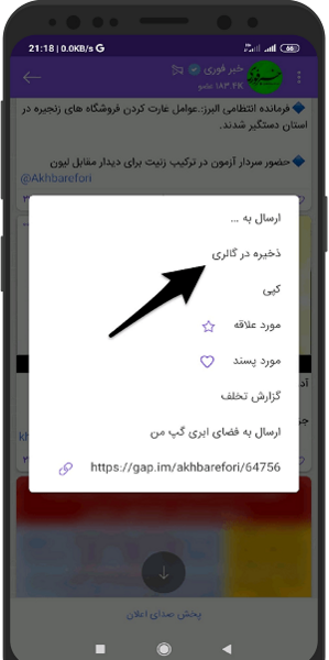 عکس ممد قلی ذخیره در گالری
