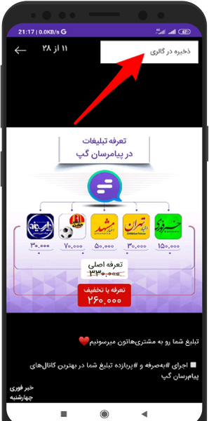 عکس ممد قلی ذخیره در گالری