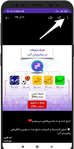 عکس ممد قلی ذخیره در گالری