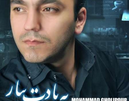 عکس ممد قلی را بیار