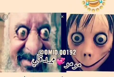 عکس ممد قلی را بیار