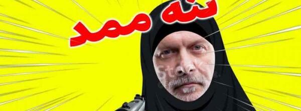 عکس ممد قلی زرد