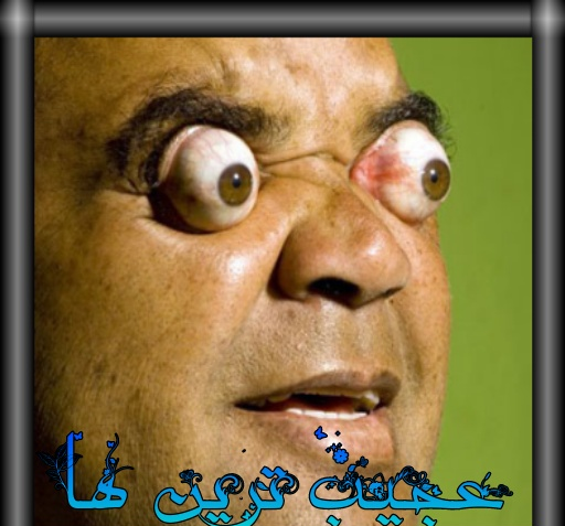 عکس ممد قلی شوخی با بچه ها