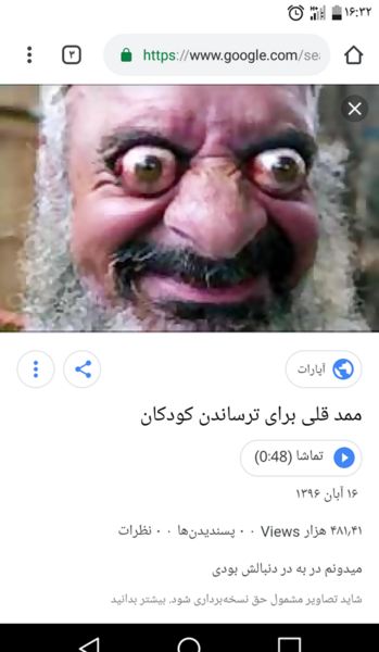 عکس ممد قلی شمارش