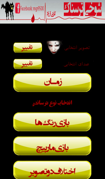 عکس ممد قلی شوخی
