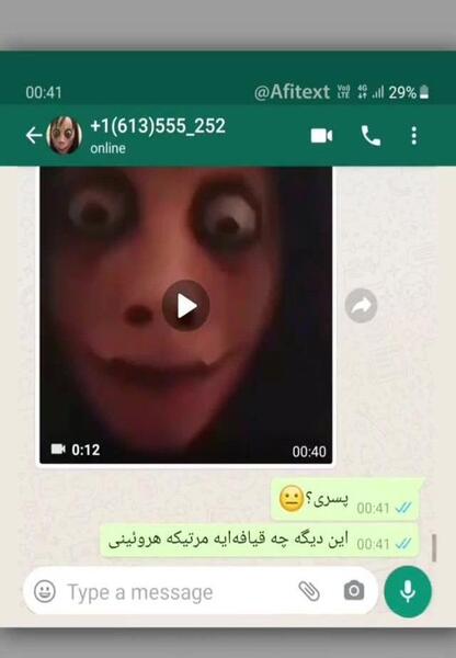 عکس ممد قلی شماره تلفن