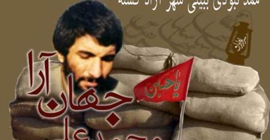 عکس ممد قلی صبا