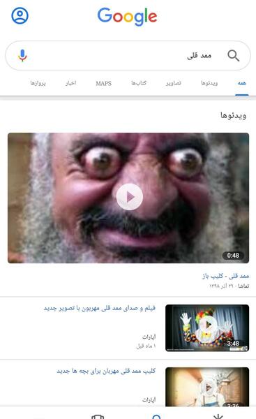 عکس ممد قلی فیلم ممد قلی مهربون
