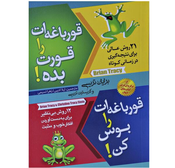 عکس ممد قلی قورباغه