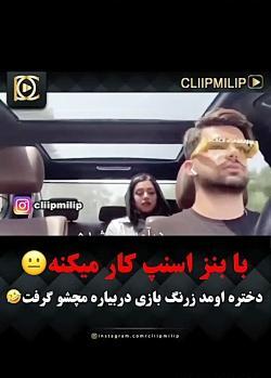 عکس ممد قلی کی هست