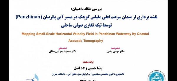عکس ممد قلی کوچک