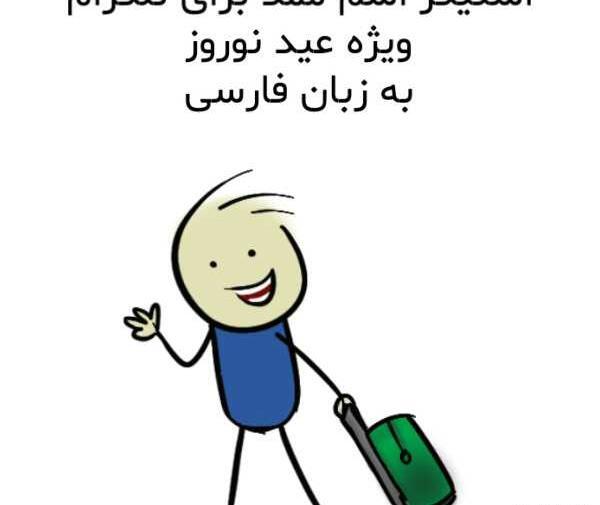 عکس ممد قلی کارتون