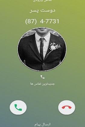 عکس ممد قلی گولاخ