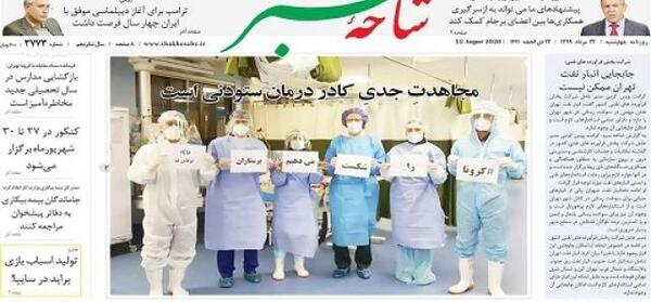 عکس ممد قلی نامهربان