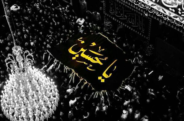 عکس نوشته عزاداری امام حسین