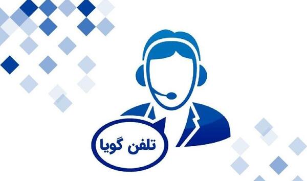 عکس دسته تلفن