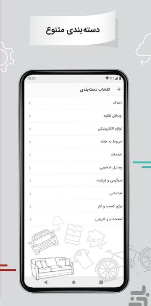 عکس دسته تلفن