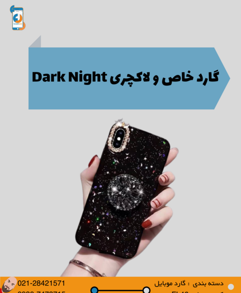 عکس دسته تلفن