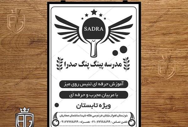 عکس دسته تلفن