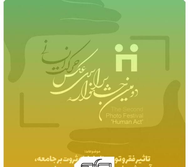 عکس دسته تلفن