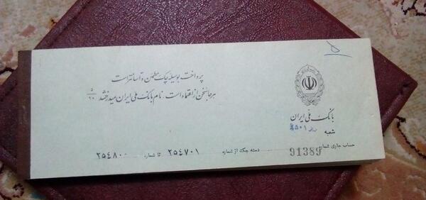 عکس دسته چک