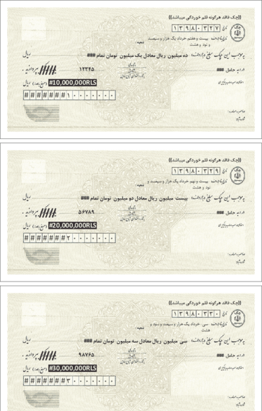 عکس دسته چک بانک تجارت