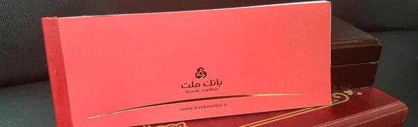 عکس دسته چک جدید بانک ملت