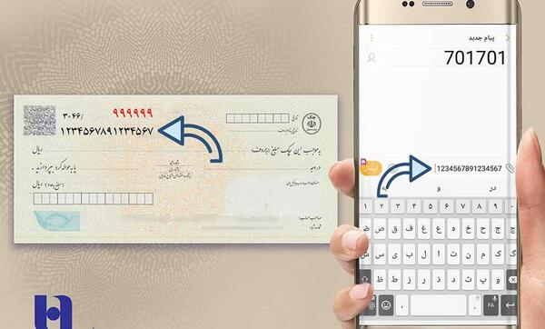 عکس دسته چک بانک ملت