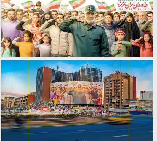 عکس دسته حاج قاسم