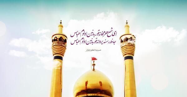 عکس دسته حسینیه