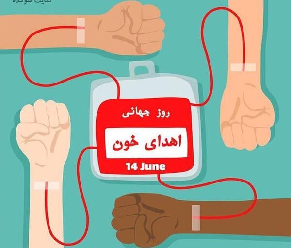 عکس دسته خون