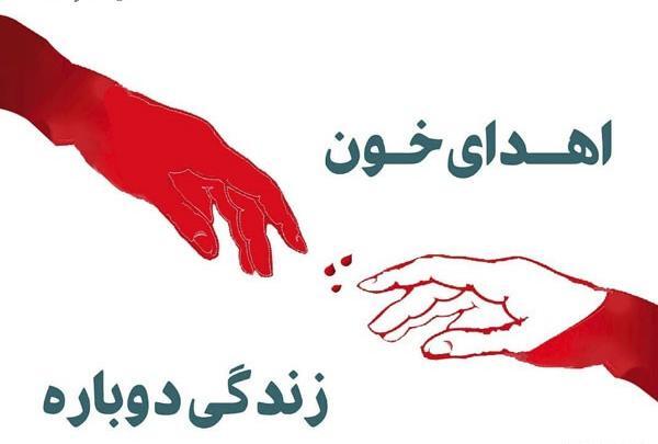 عکس دسته خون