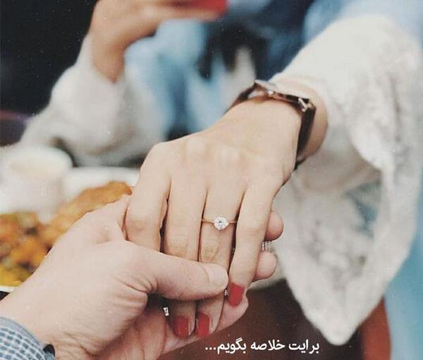 عکس دسته دونفره عاشقانه
