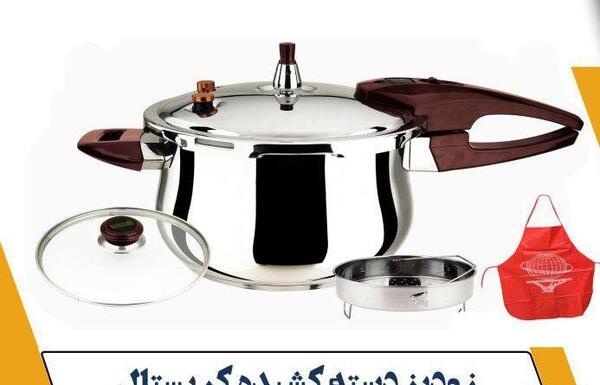 عکس دسته زودپز