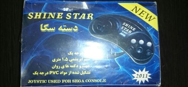 عکس دسته سگا