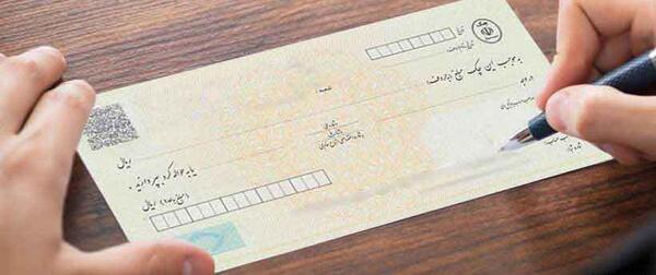 عکس دسته چک صیاد بانک ملی
