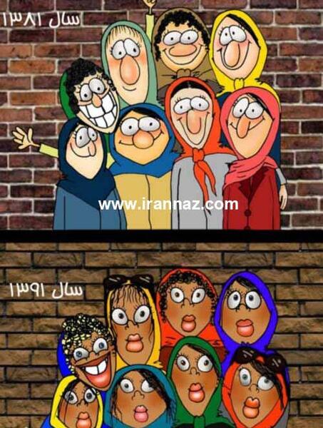 عکس طنز دسته جمعی