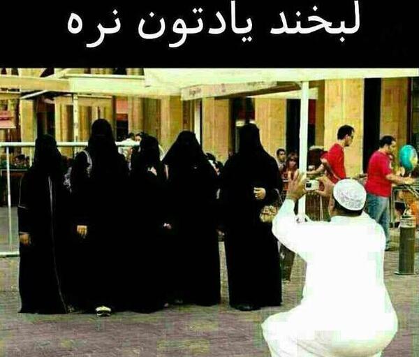 عکس طنز دسته جمعی