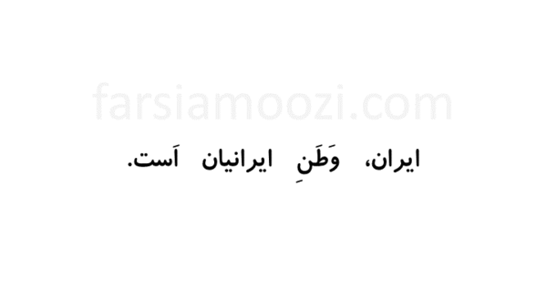 عکس ط دسته دار