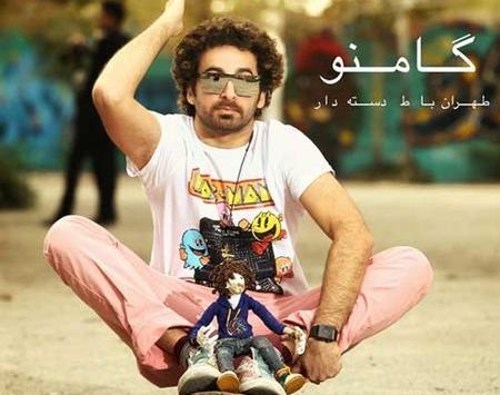عکس ط دسته دار