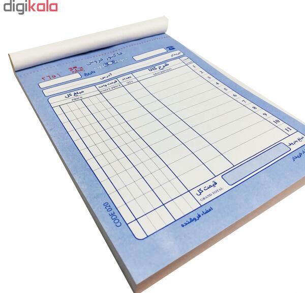 عکس دسته فاکتور