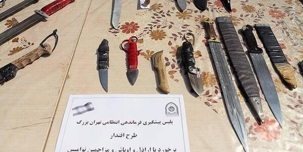 عکس دسته قمه