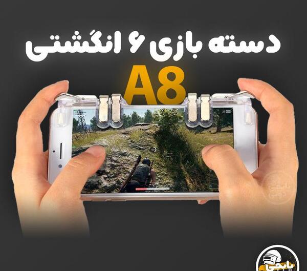 عکس دسته کالاف دیوتی