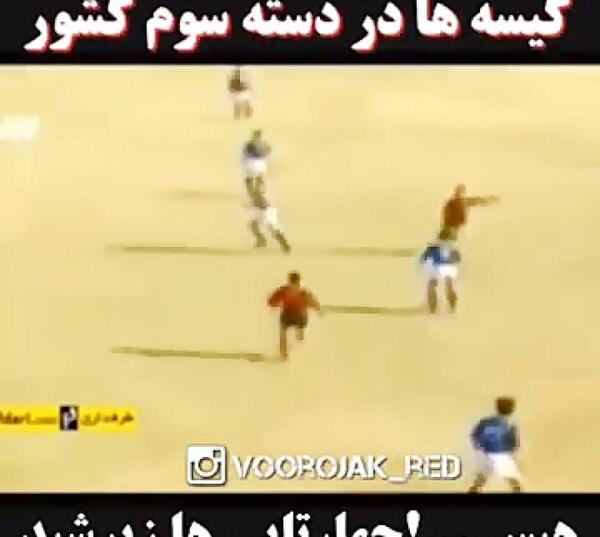 عکس لیگ دسته دو