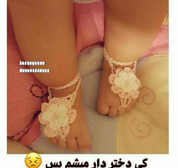 عکس دسته نی نی