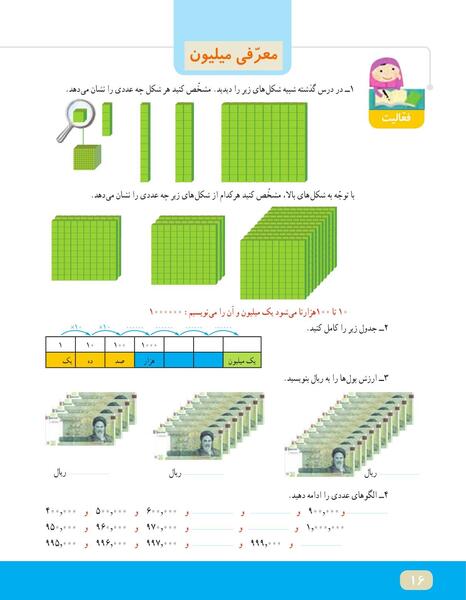 عکس دسته های صدتایی