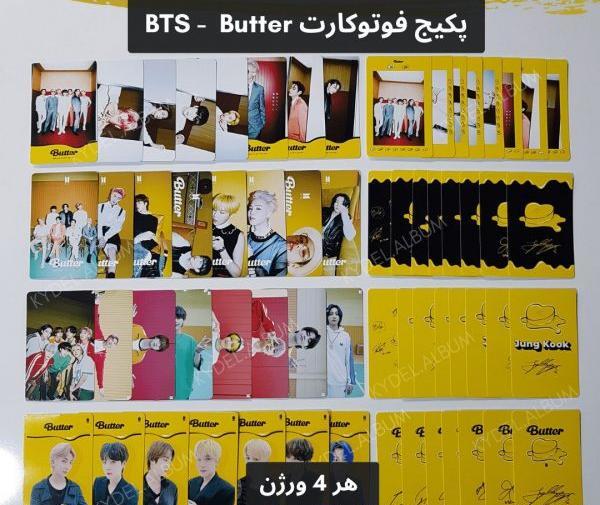 عکس بی تی اس برای پیکسل