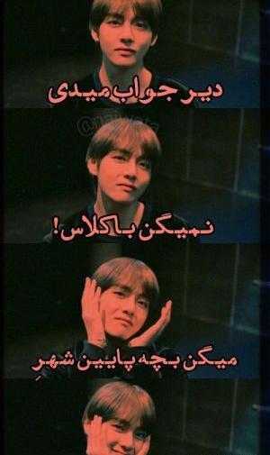 عکس بی تی اس تستچی